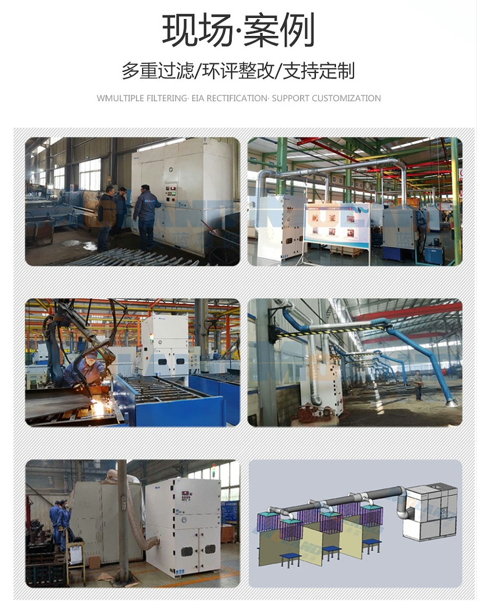 吹吸式集中除塵設備