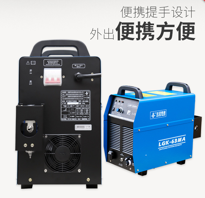 數控切割機LGK-63MA