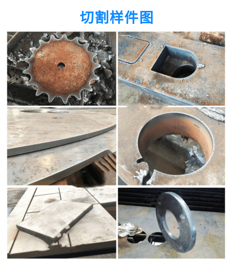 龍門數(shù)控火焰切割機(jī) (18)