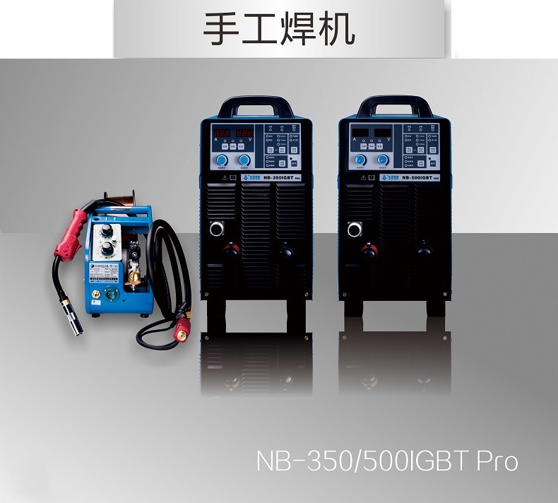 手工焊機