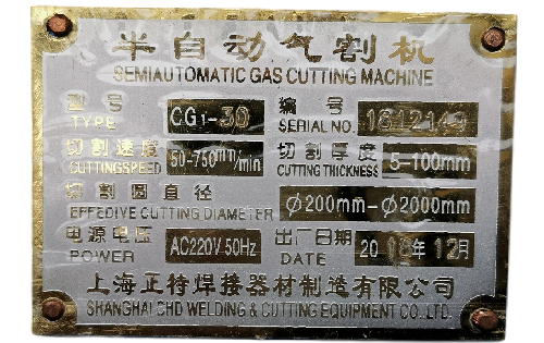 標(biāo)牌