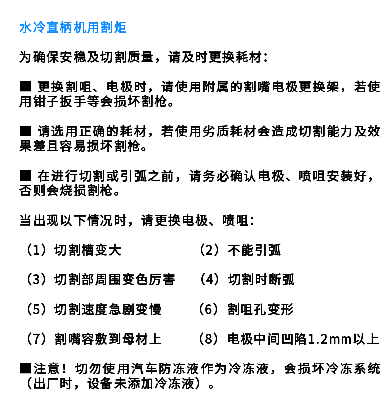 龍門式數控等離子火焰直條切割機 (12)