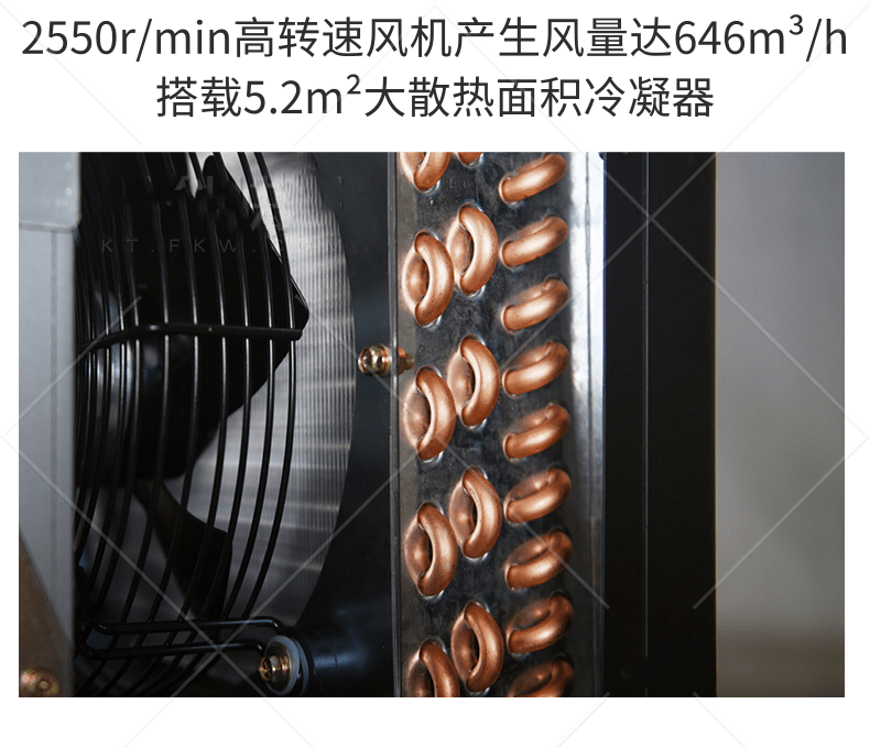 液體冷卻機HYW-200F