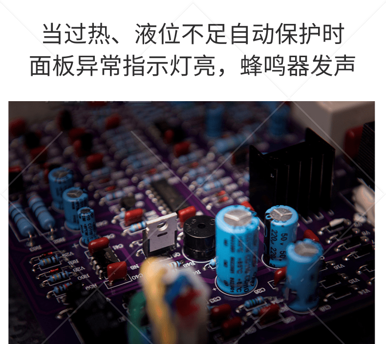 液體冷卻機HYW-200F