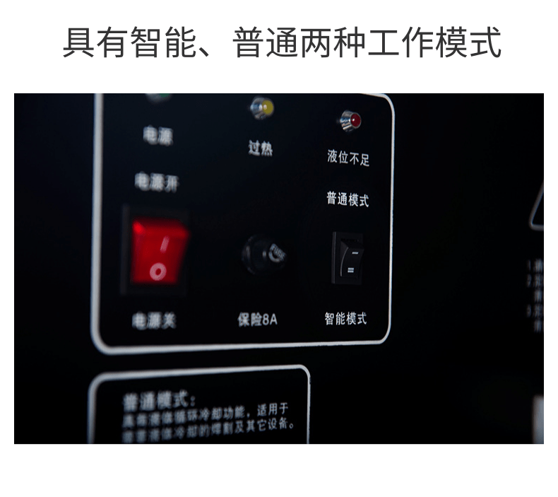 液體冷卻機HYW-200F