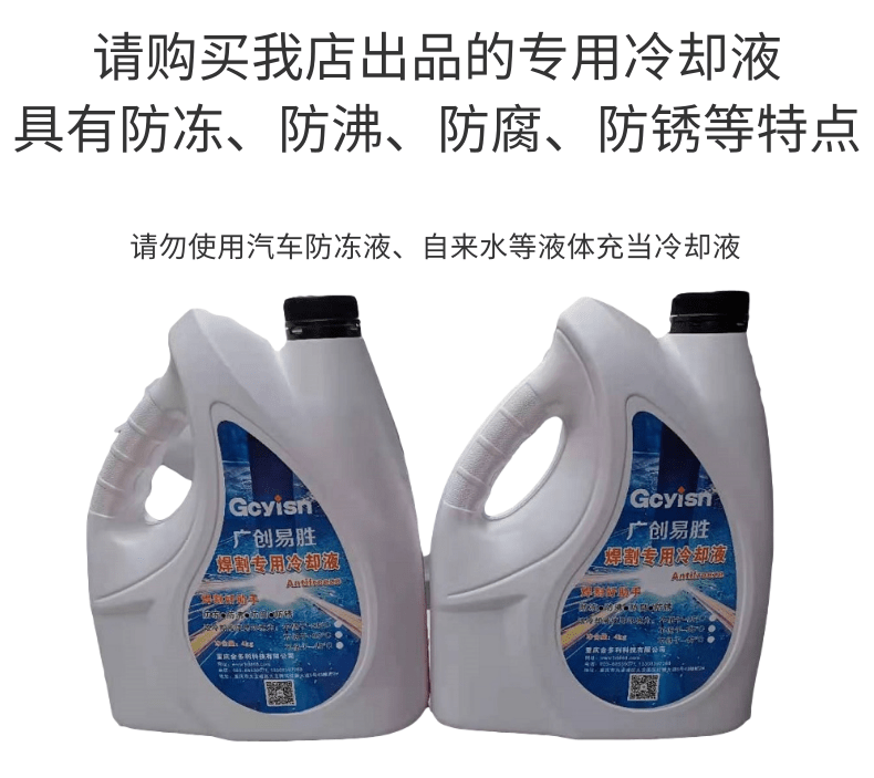 液體冷卻機HYW-200F