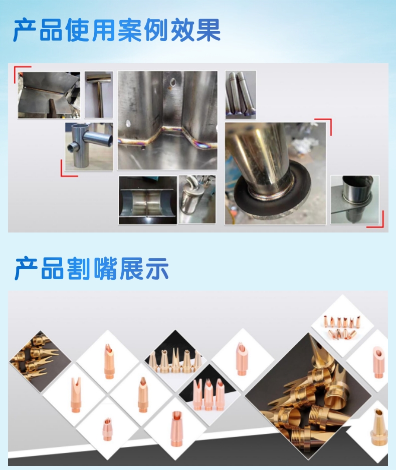 激光焊機