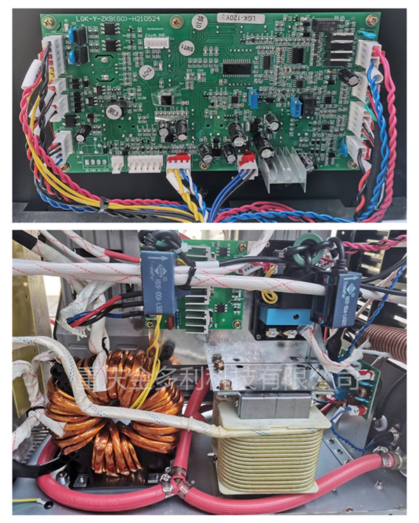 等離子切割機