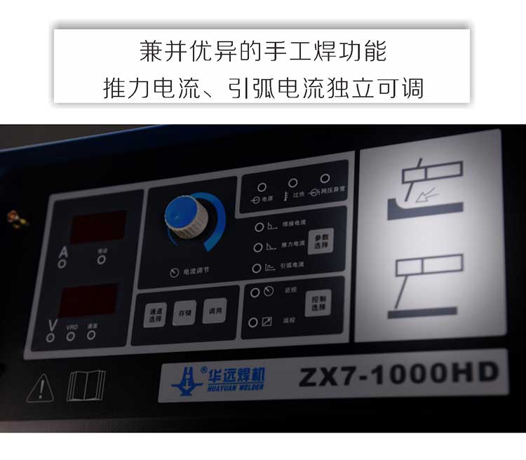 碳弧氣刨機ZX7-1000HD細節圖 (4)