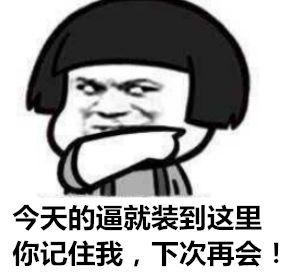 數字化焊機