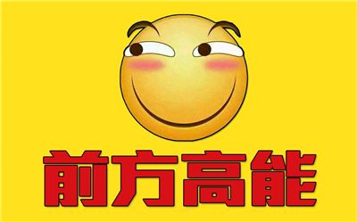 數字化焊機